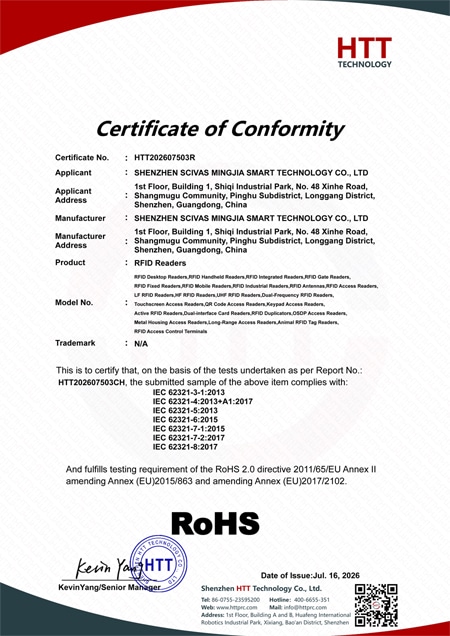 RoHS сертификат за проверка на RFID четци SCIVAS