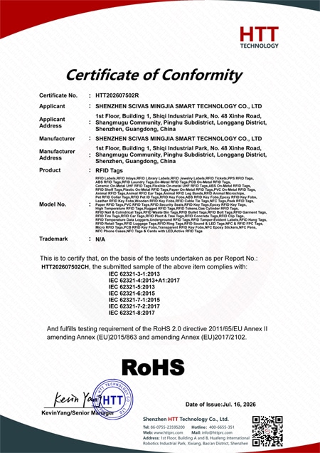 Фабричен RoHS сертификат за съответствие на RFID тагове