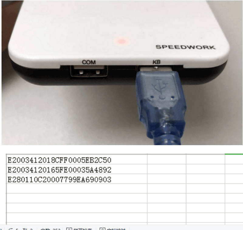 UHF RFID четецът JT-6223 съдържа висококачествена кръгово поляризирана керамична антена 3dBi за стабилно приемане на сигнала