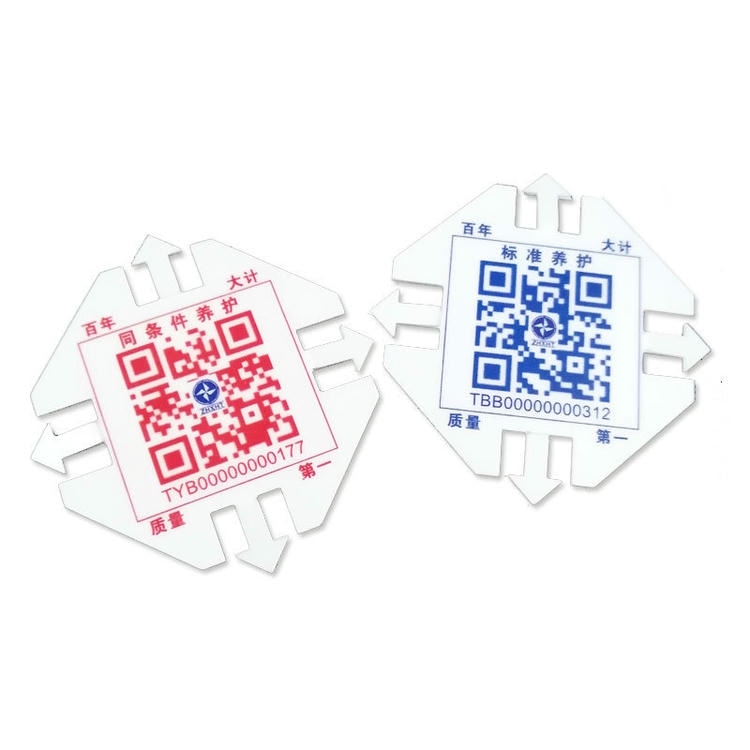 Два персонализирани RFID етикета за бетон PVC5050-1 са показани с QR кодове и печатни маркировки за да илюстрират вариантите за променлива идентификация.