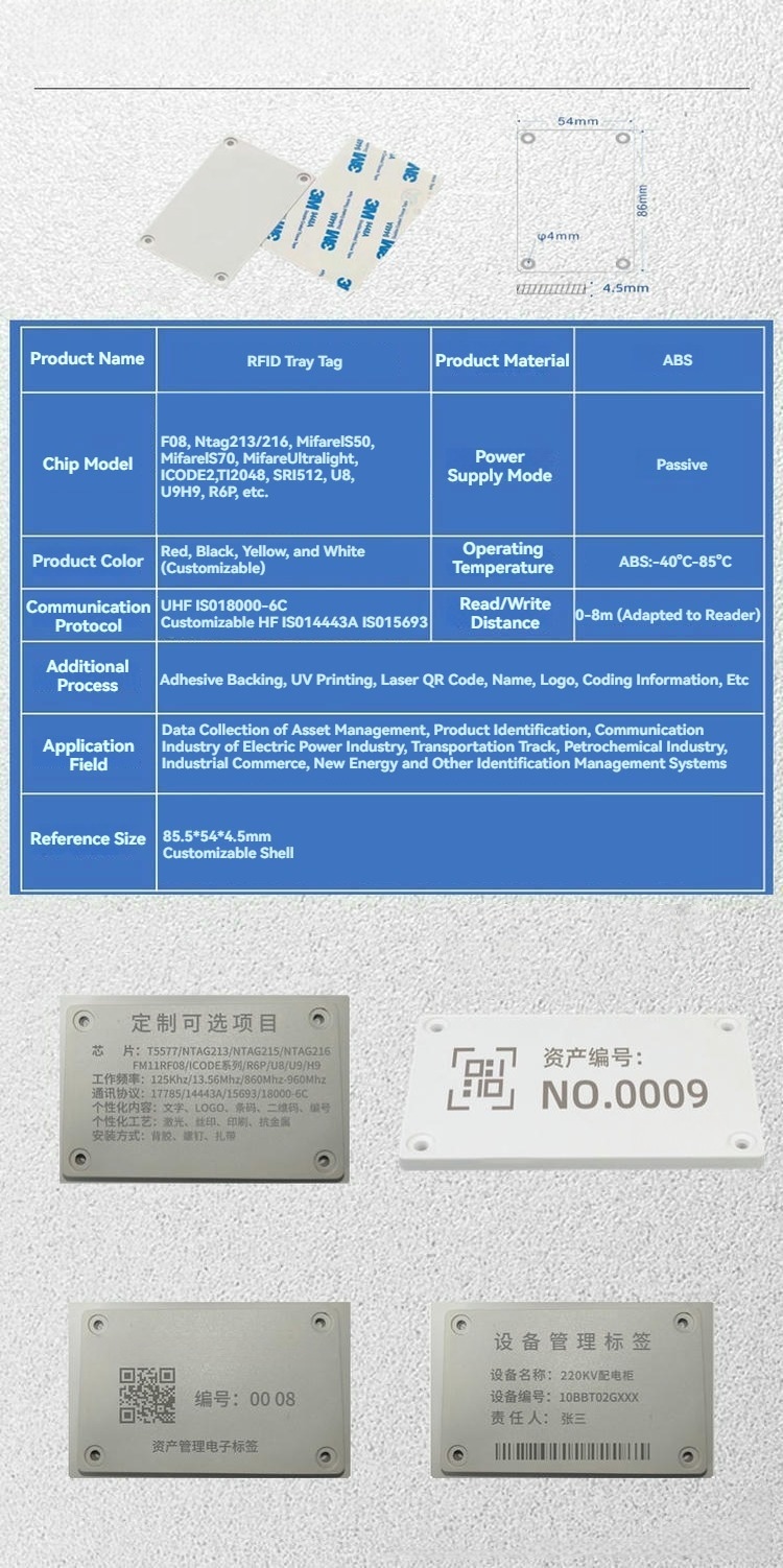 Изображението показва спецификационна таблица за RFID таг за тави с размери, модели чипове, протоколи и примерни печатни лица.