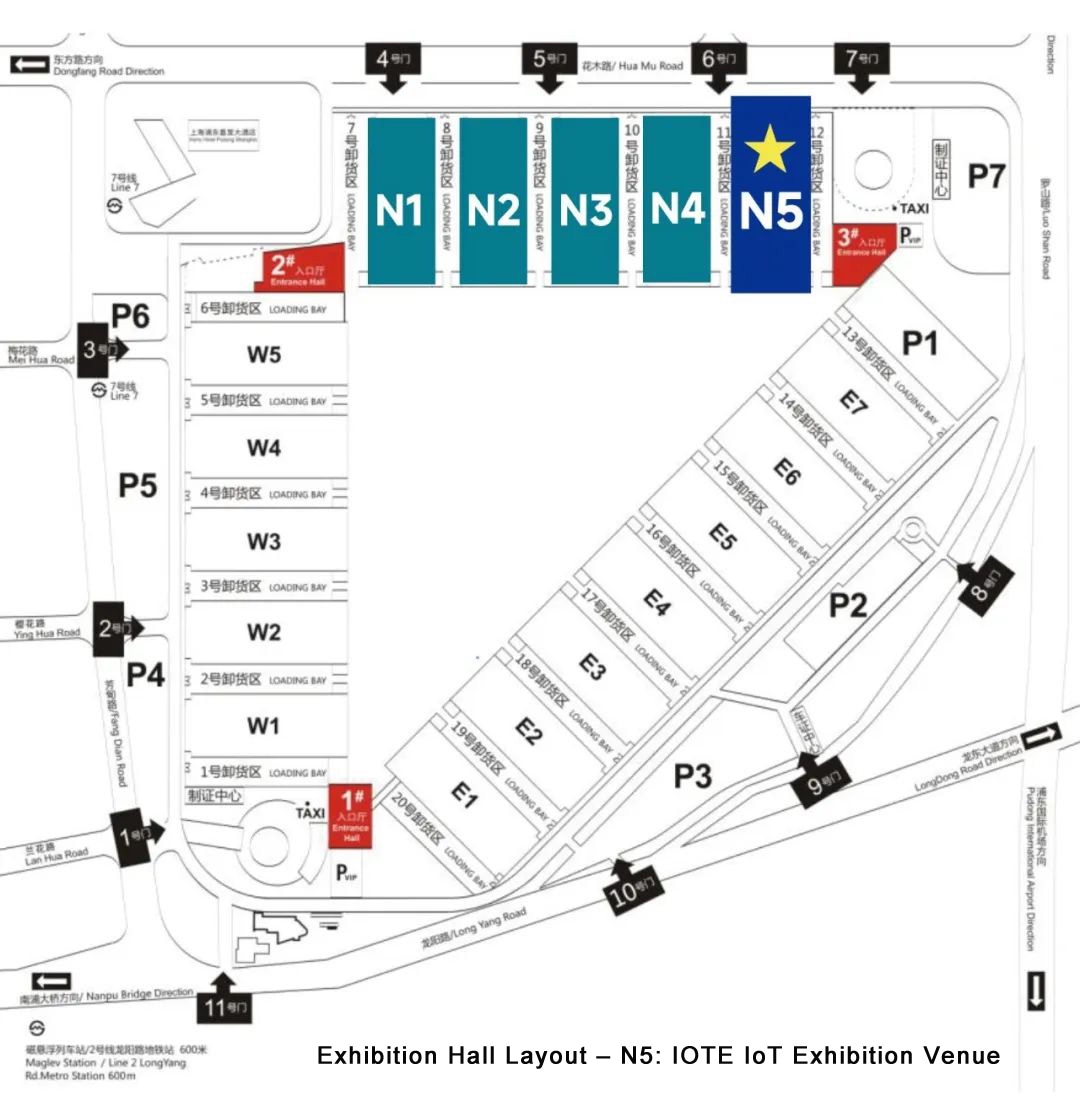 Регистрация на посетители на IOTE IoT Exhibition 2025 в Шанхай за B2B купувачи и технологични специалисти.