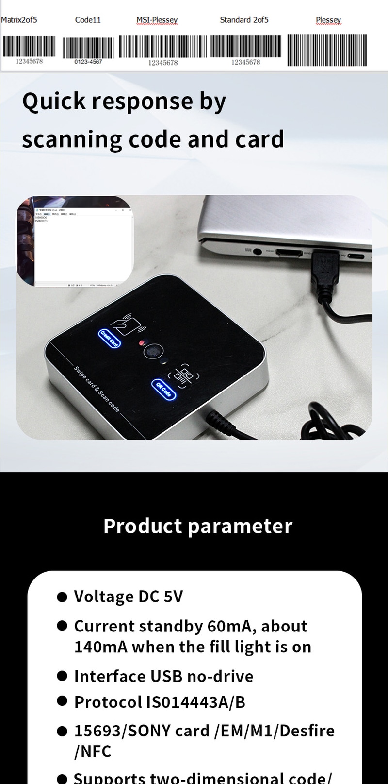 Индустриален QR RFID четец за сигурен достъп, показан от гледна точка на защитен контрол на входа.